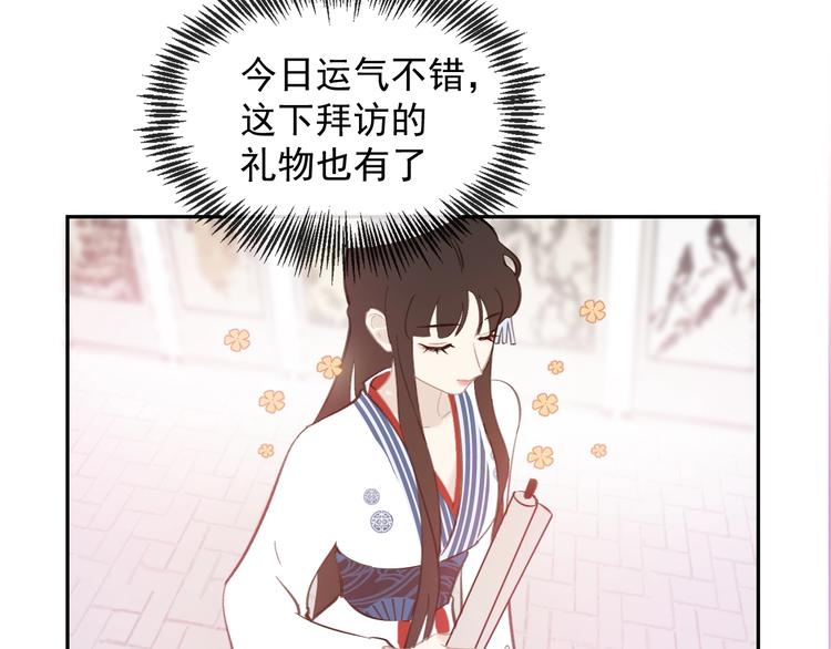 第11话 尴尬现场58
