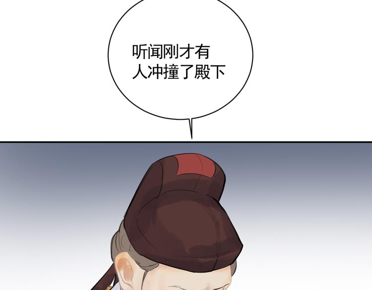 第30话 残酷世界35