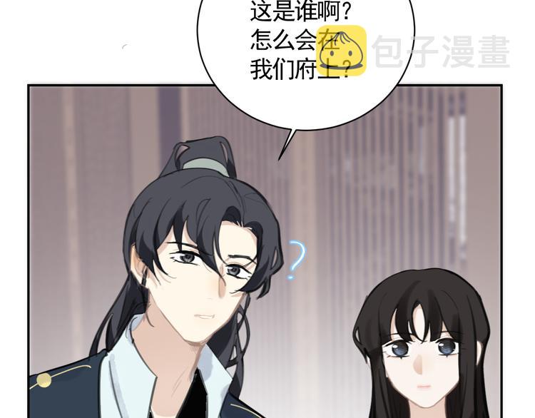 第38话 变数6