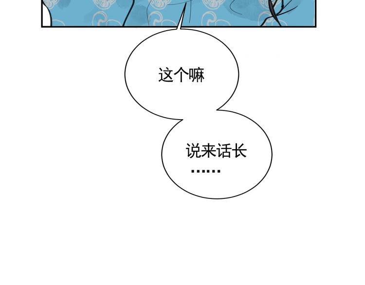 第26话 到达东海57