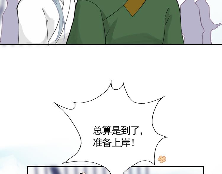 第26话 到达东海23