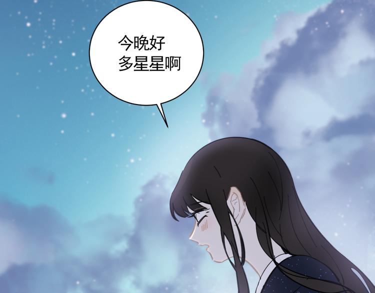 第21话 少女之心65
