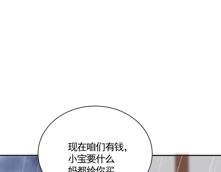 第32话 遇险！34