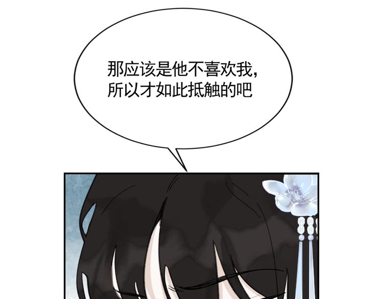 第12话  旧相识57
