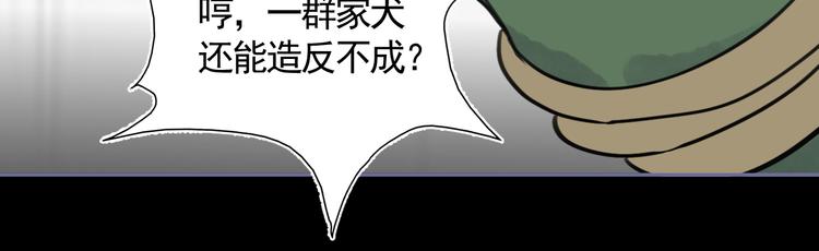 第35话 真情告白22