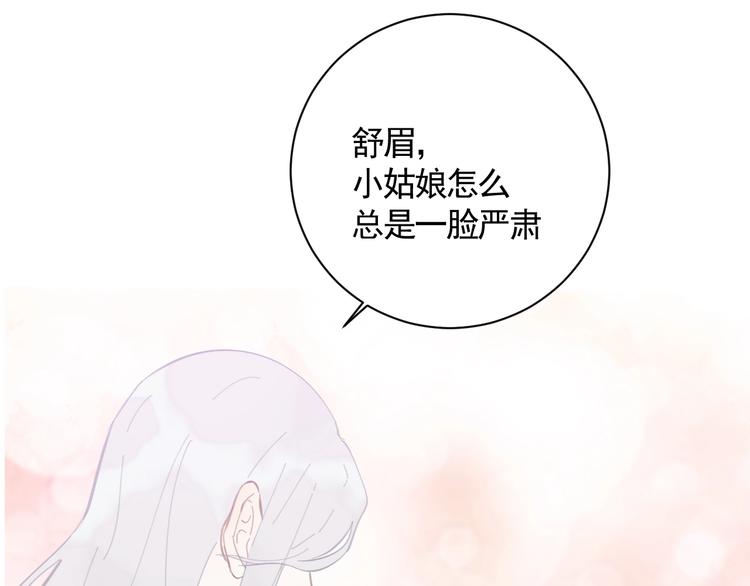 第16话 狩猎之日73