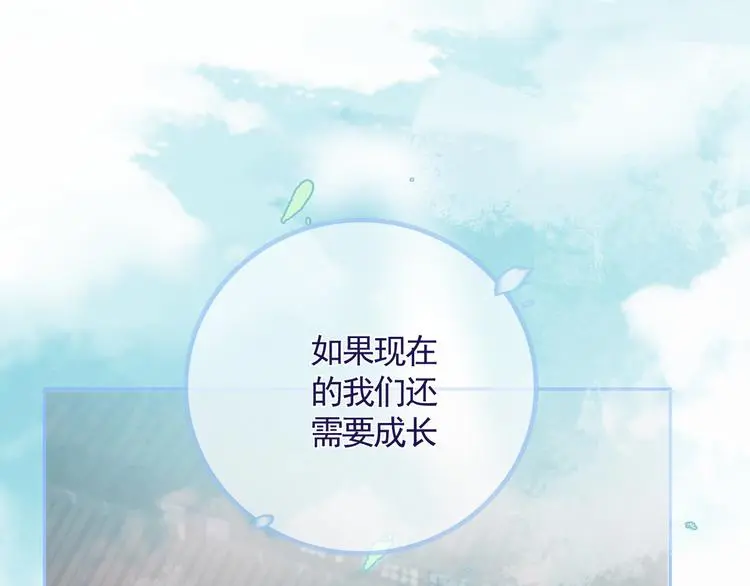 第43话 最后的最后104
