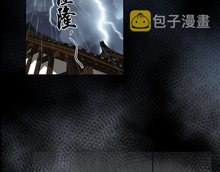 第31话 拥你入怀10