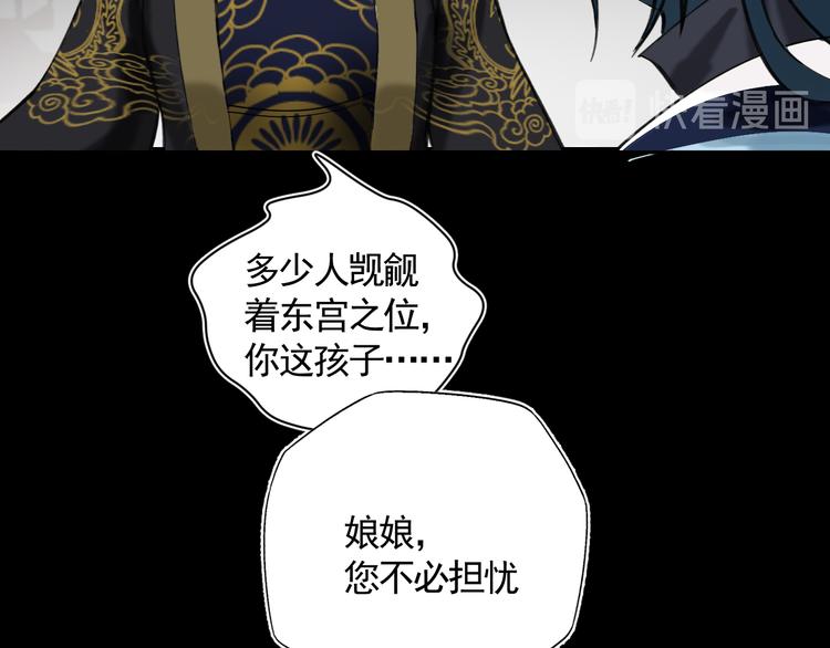 第25话 找到线索76