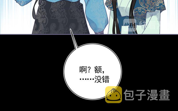 第29话 恨事29