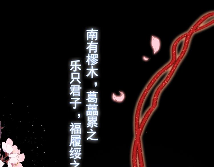 第6话 成婚43
