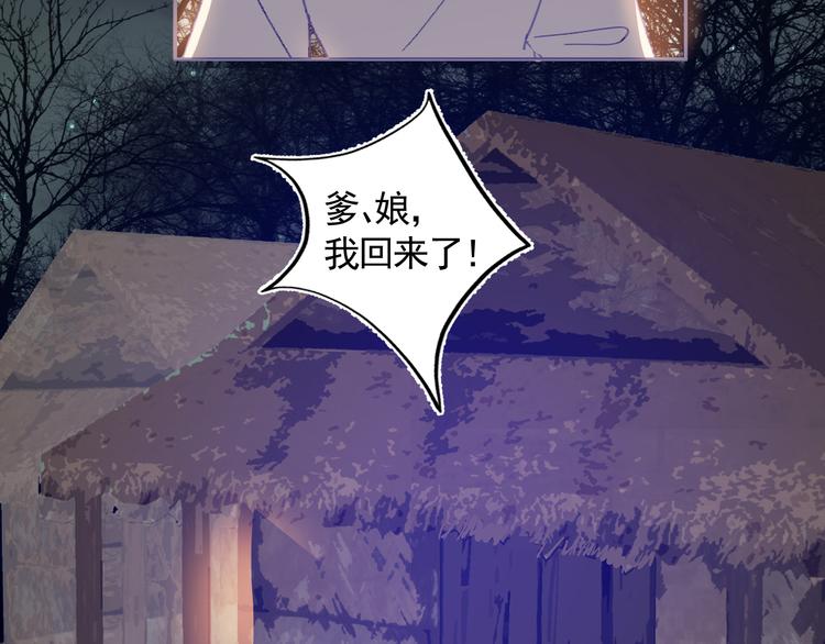 第28话 解救77