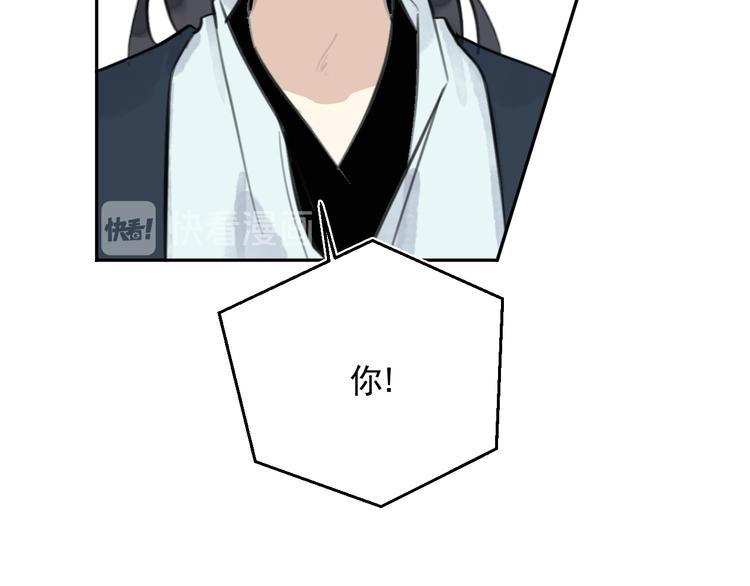 第32话 遇险！63