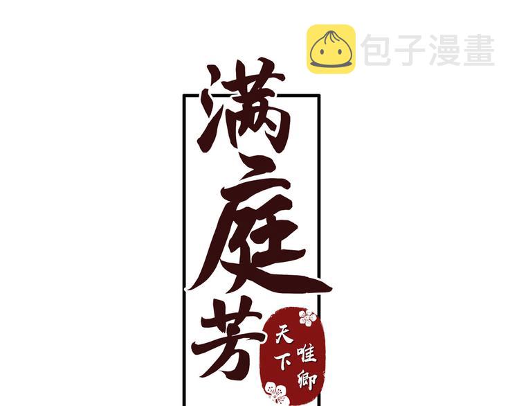 第21话 少女之心2