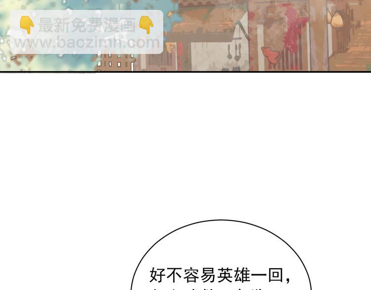 第4话 逃婚114