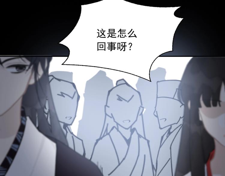 第9话 鸿门宴84