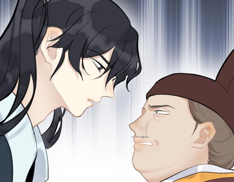 第34话 尔虞我诈58