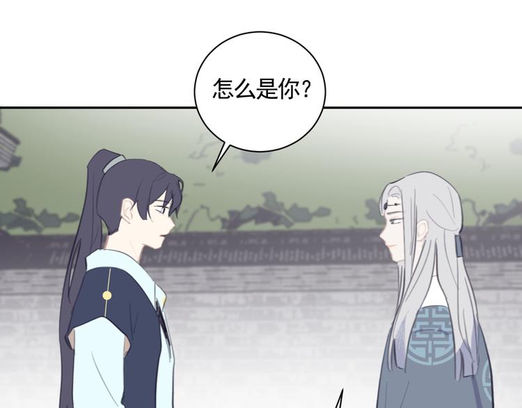 第38话 变数61