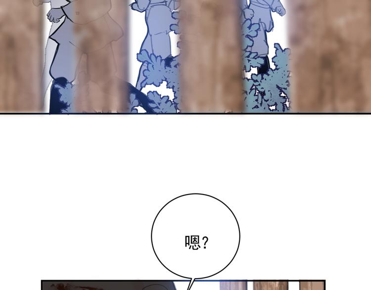 第33话 逆鳞38