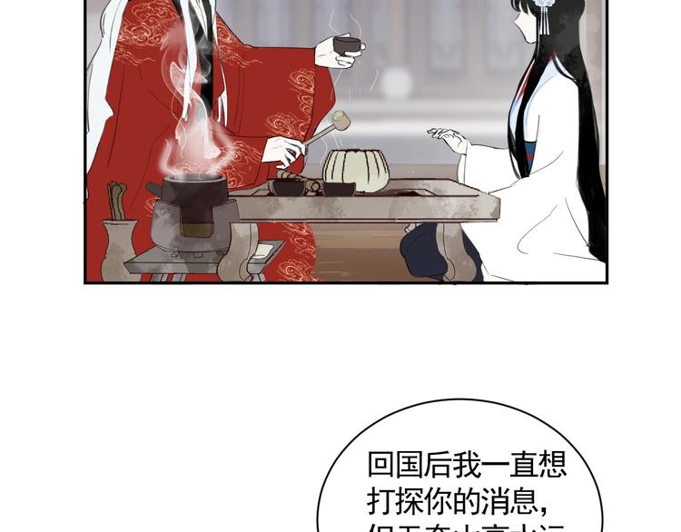 第12话  旧相识45