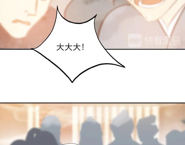 第3话 知晓命运的男主39