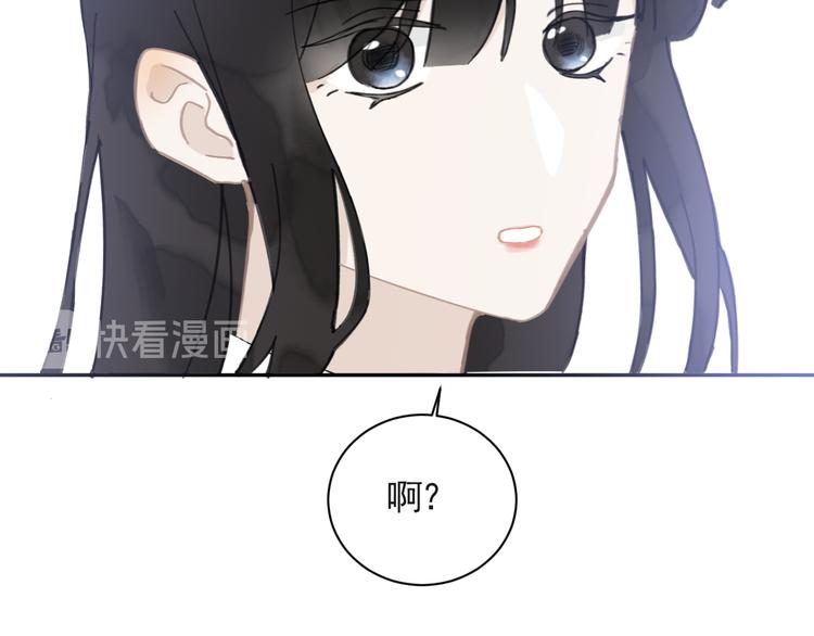 第21话 少女之心15