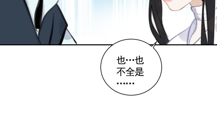 第36话 第一吻58