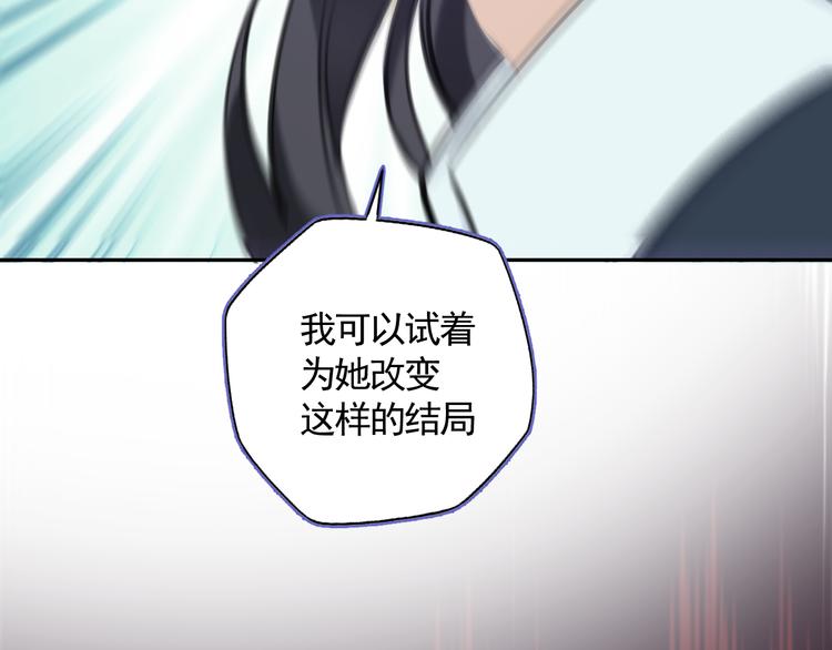 第38话 变数70