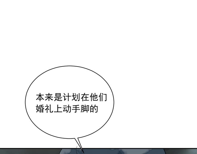 第8话 故人来78