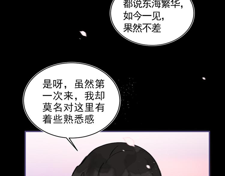 第27话 姻缘签10