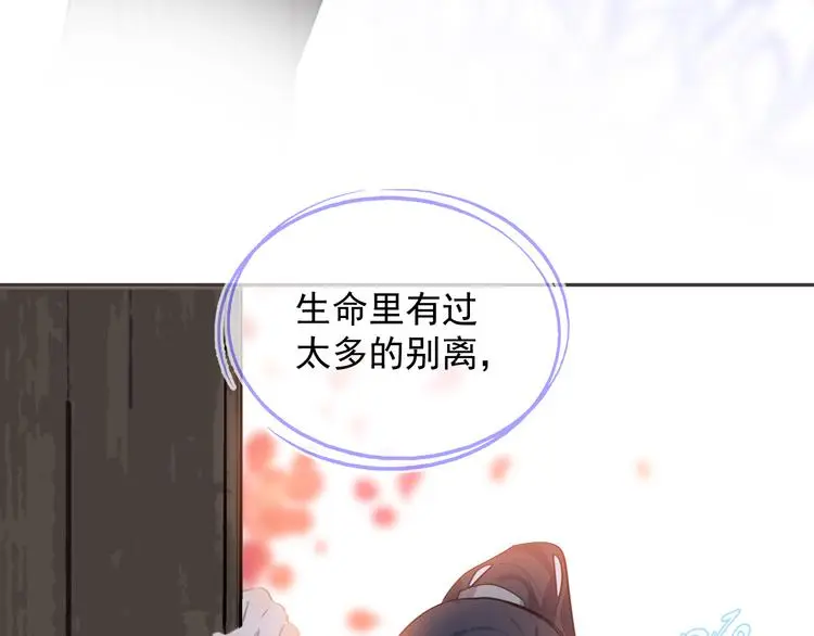 第41话 真情告白34