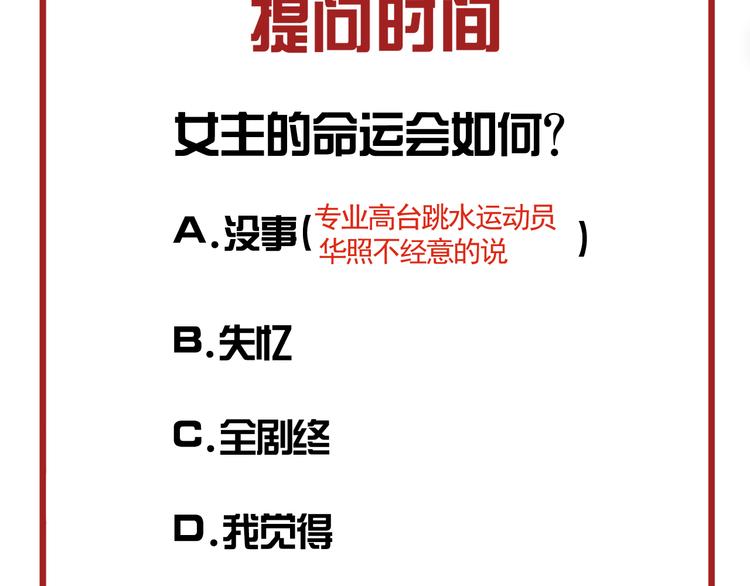 第35话 真情告白108