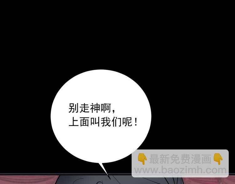 第9话 鸿门宴51