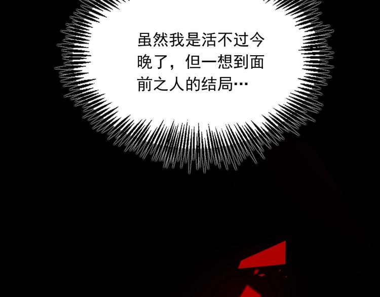 第6话 成婚101
