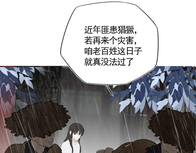 第31话 拥你入怀107