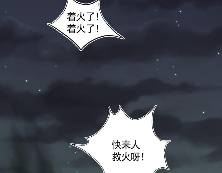 第35话 真情告白50