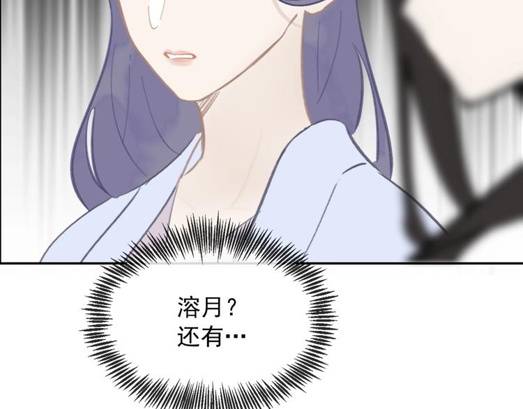 第14话 改观64