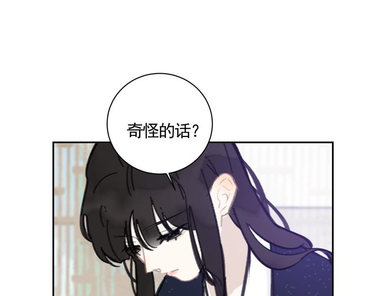 第22话 穿越者是天外来客54