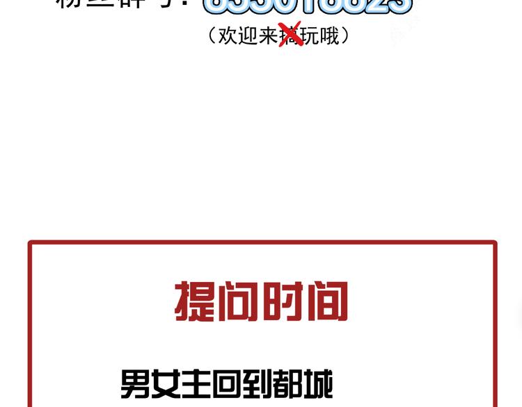 第36话 第一吻113