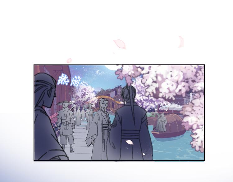 第26话 到达东海69