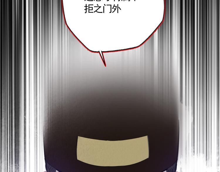 第37话 人心难测91