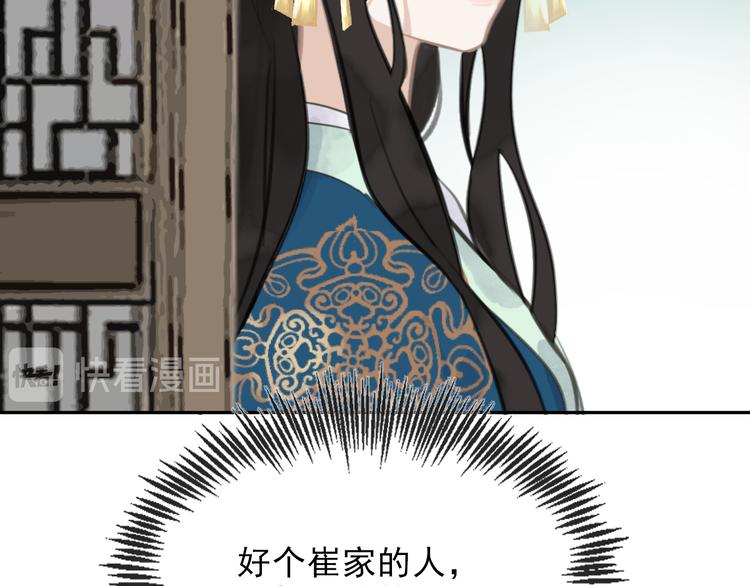 第30话 残酷世界45