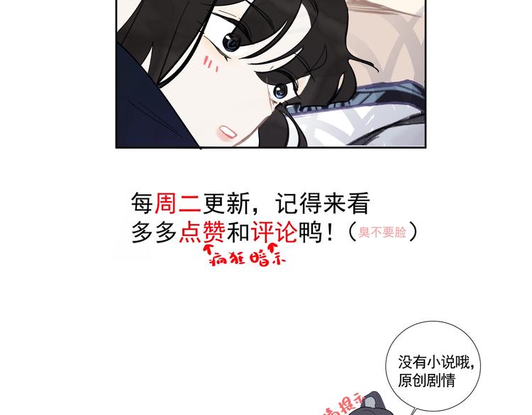 第17话 遇险76