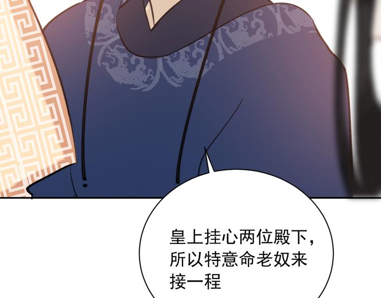 第7话 新婚燕尔38