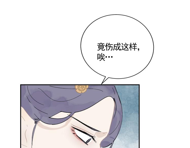 第13话 庶公主62