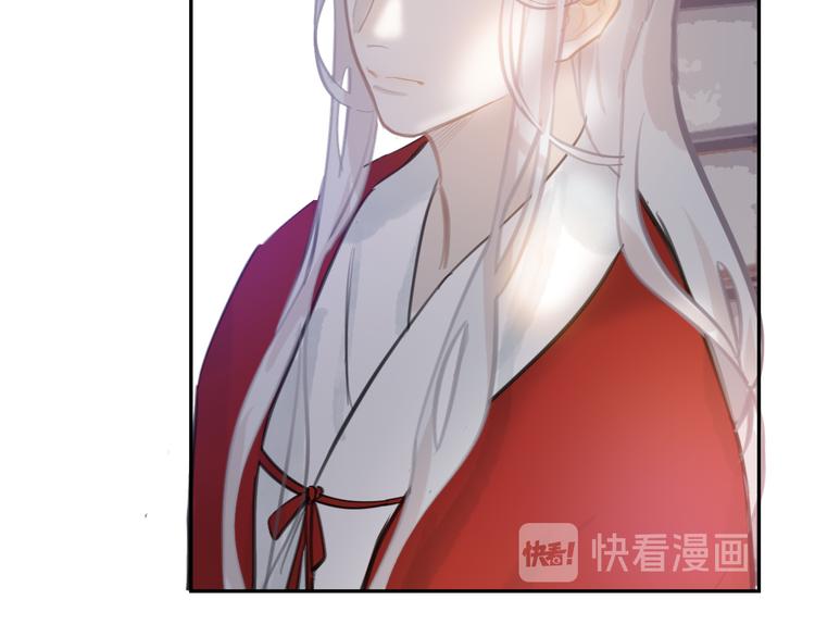 第37话 人心难测81