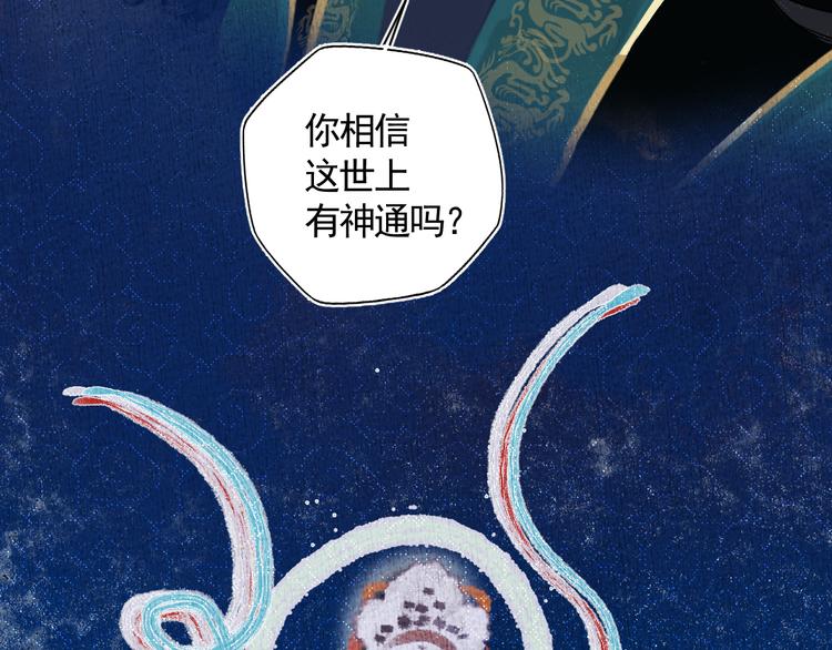 第25话 找到线索27