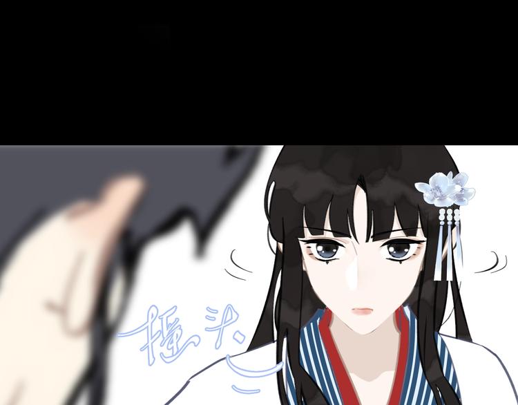 第9话 鸿门宴89