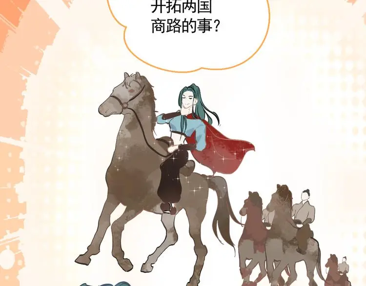 第40话 故地重游79
