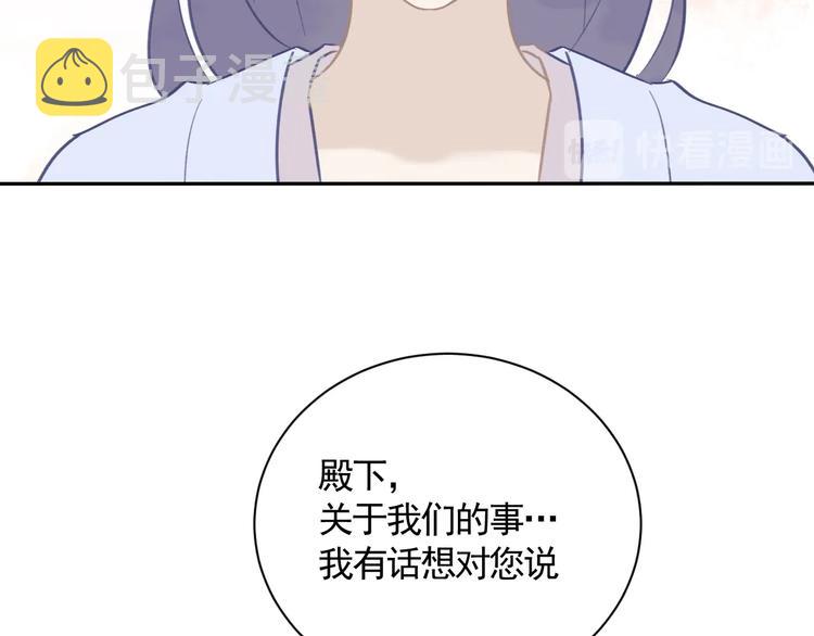 第15话 情敌65